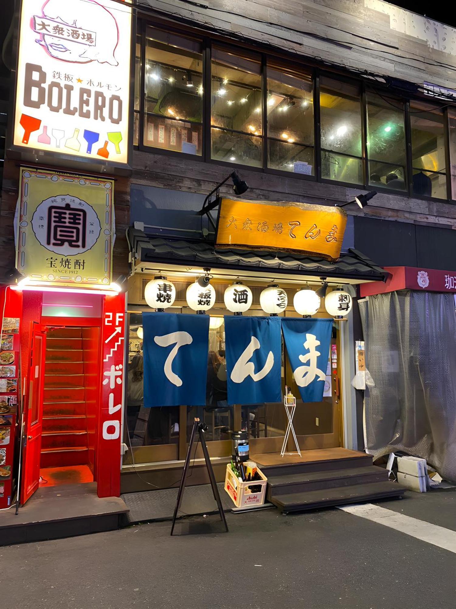 Вілла Renewal 天神橋筋六丁目駅徒歩2分 屋上テラス付き一軒家 天満居酒屋街2分 梅田10分 難波15分 Осака Екстер'єр фото